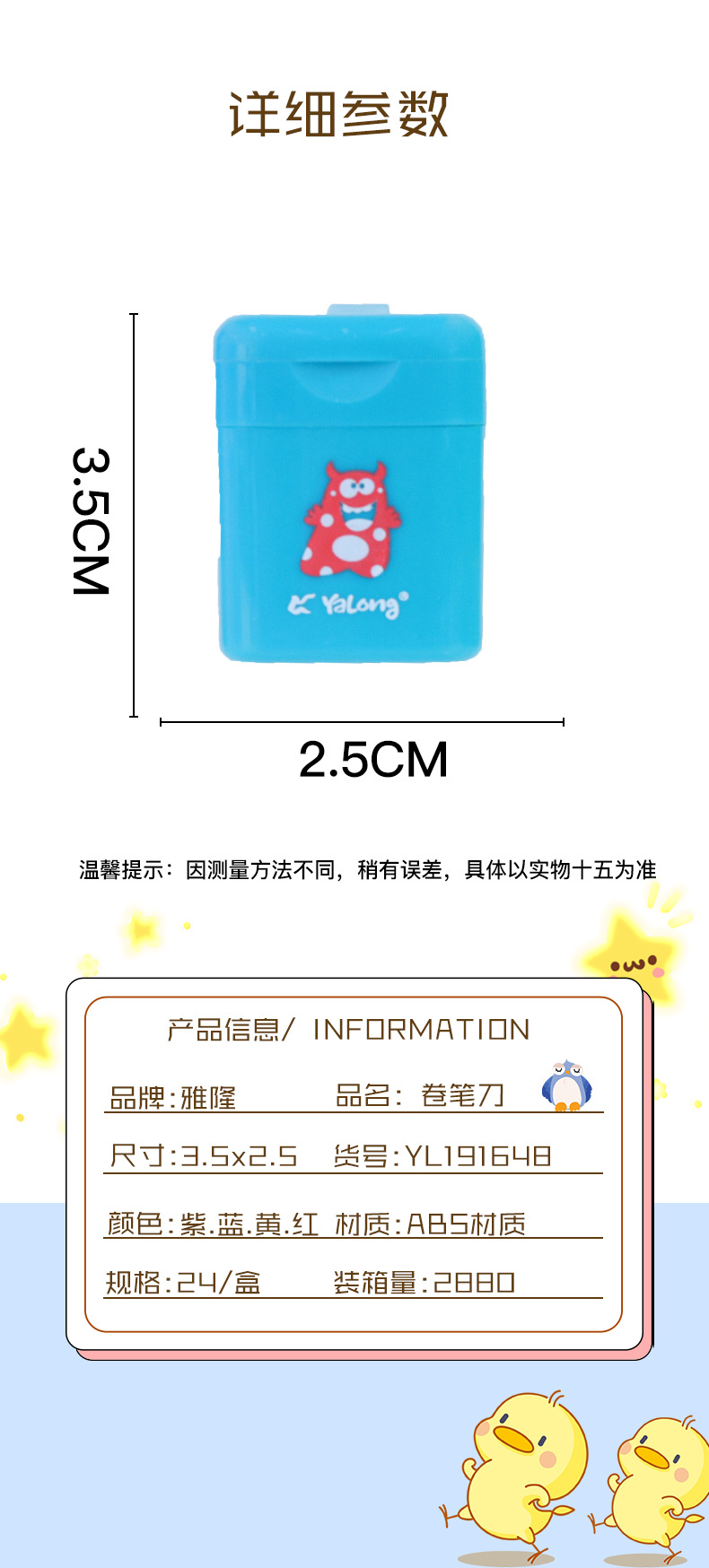 Cross-border manufacturer customized children's stationery pencil sharpeners, mini plastic single-hole pencil sharpeners, creative pencil sharpeners pic 5