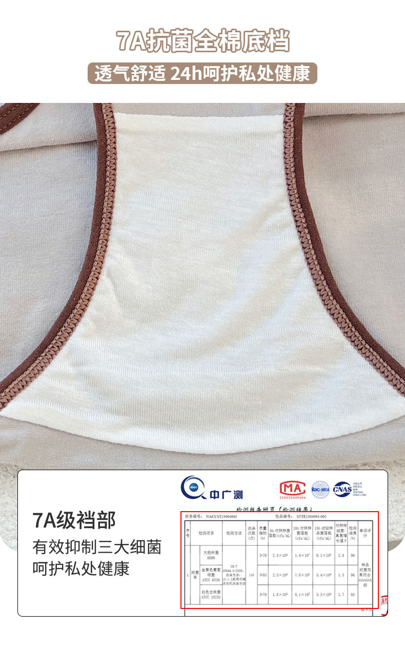 7A全裤抑菌女士纯棉内裤女生夏季薄款中腰少女柔软透气亲肤三角裤详情7