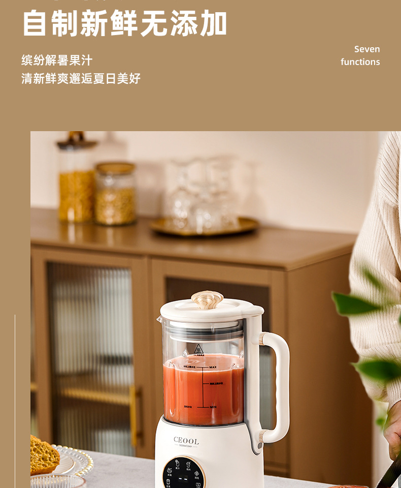 新款豆浆机家用全自动多功能小型料理机迷你免过滤破壁破壁机批发详情12