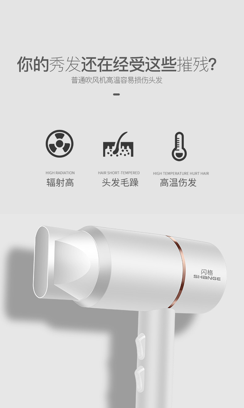 跨境大功率蓝光吹风机家用发廊宿舍学生速干吹风筒厂家批发电吹风详情10