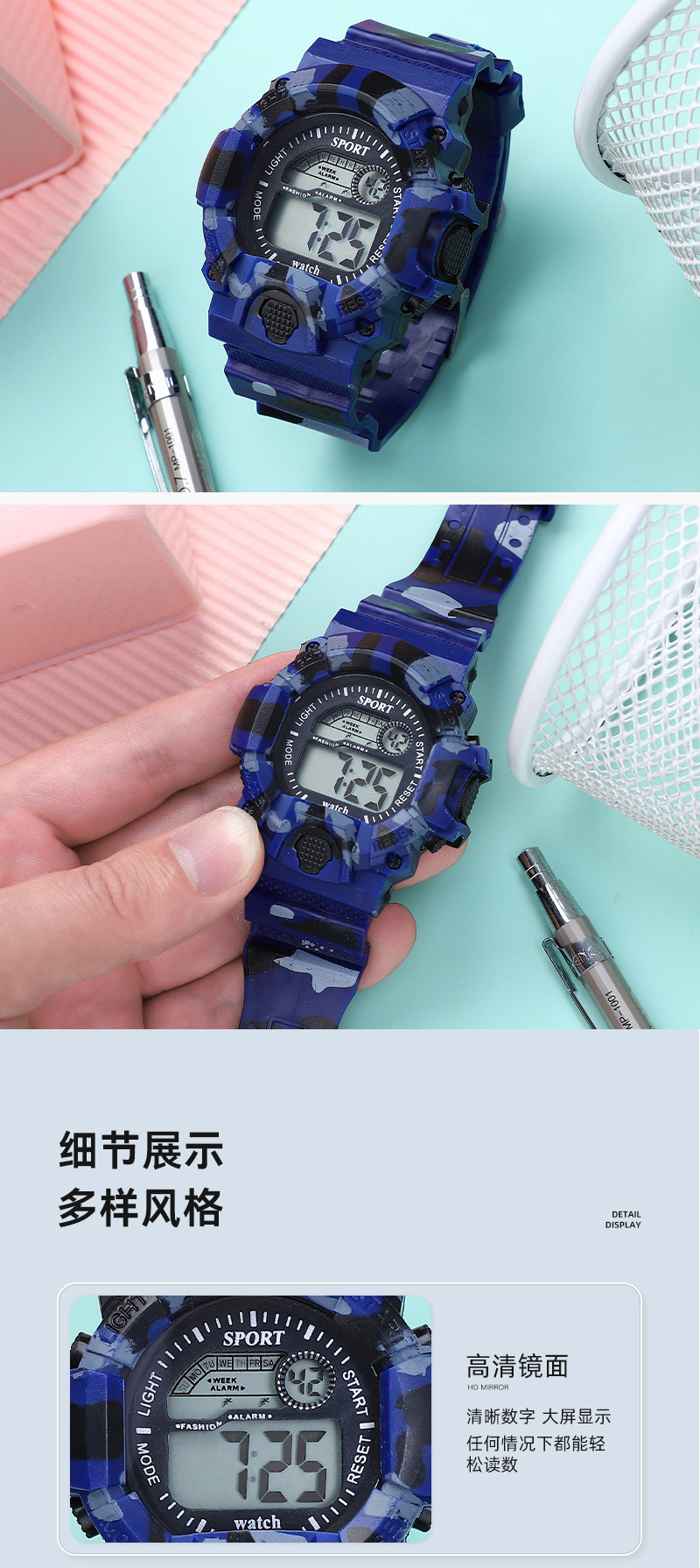 Camouflage electronic watch, student sports, luminous alarm, simple and trendy watch, fashionable watch for boys and girls, junior high school and senior high school pic 7