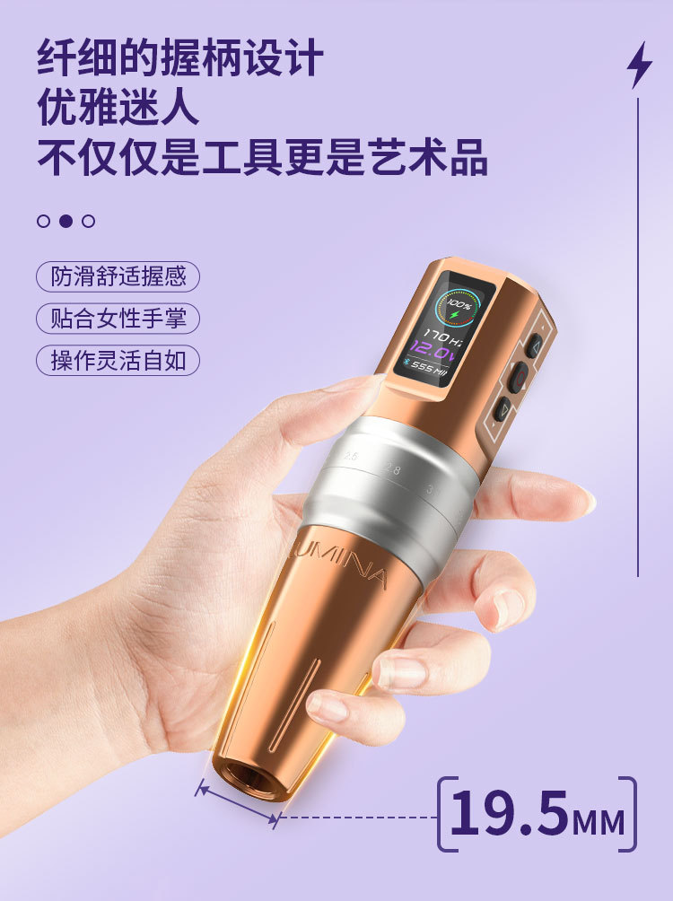 shanilak  纹身器材p3prolumina无线电池笔可调行程纹眉纹发电流仪刺青机详情6
