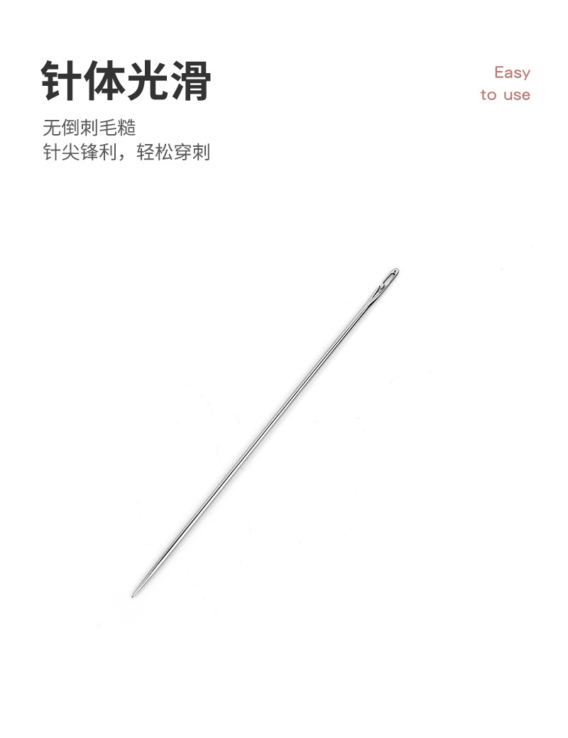 现货家用盲人针侧开口的针 老人不用穿线的针免穿针手缝针侧穿针详情14