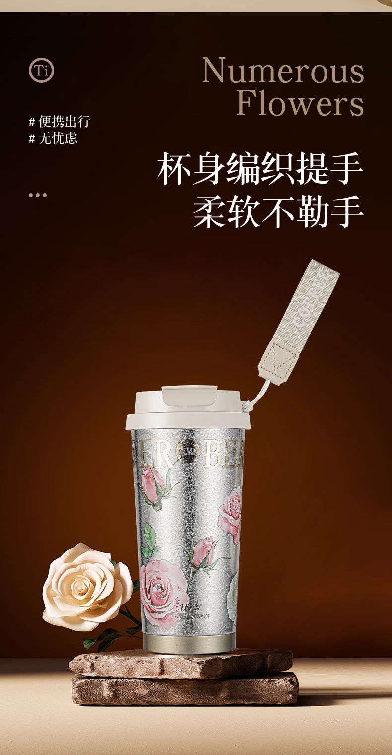 The new double-drink Lily of the valley coffee cup has a high appearance level, a pure titanium inner liner, a thermos cup, and is portable and portable with a straw pic 10