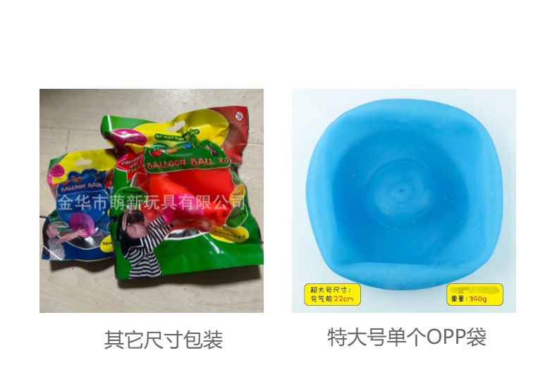 跨境专供bubble ball夏季注水透明泡泡球TPR吹气球儿童超大热销球详情9