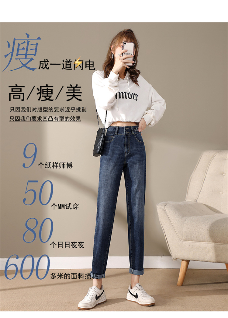 外贸定制2024年秋季爆款牛仔裤女显瘦高腰高弹力双扣百搭老爹裤详情8