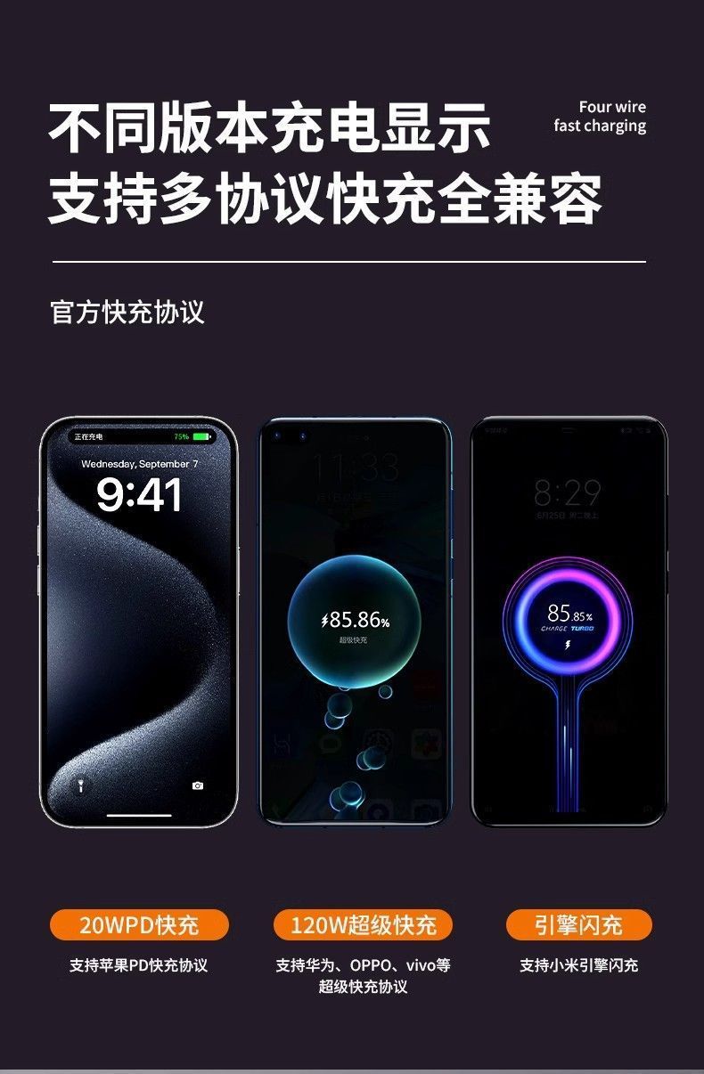 Wholesale of built-in four-wire mini power banks, 20,000 mah large-capacity mobile power banks, portable gift LOGO pic 17