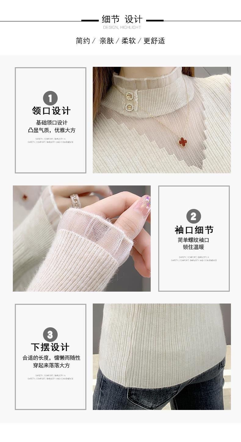 A new, stylish long-sleeved sweater for women in autumn and winter, with a fitted lace knitted top and base layer pic 5