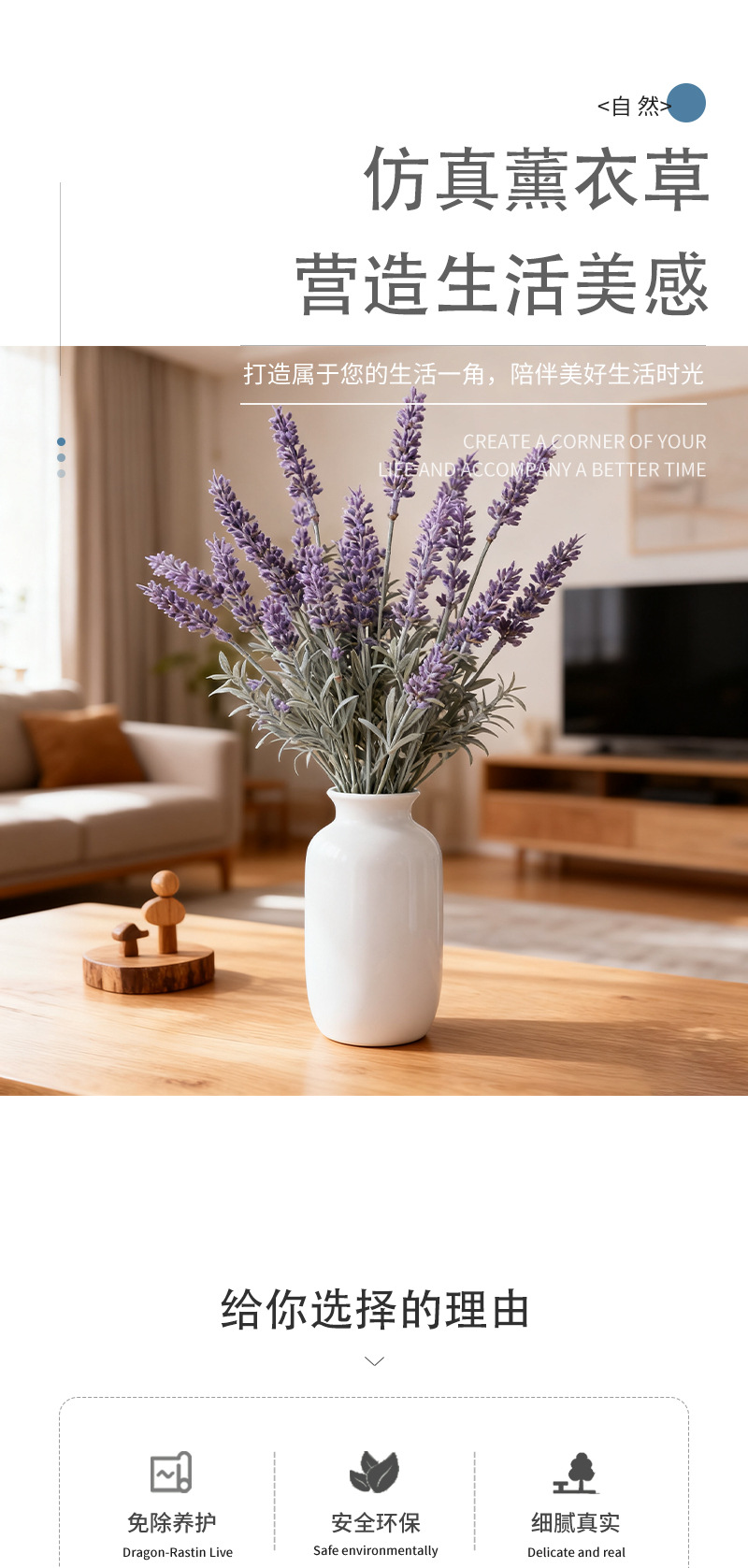 Simulación ramo de lavanda alta simulación material PE decoración interior y exterior fuente de fábrica de flores de plástico pic 6