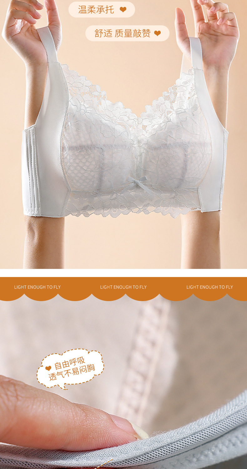 蕾丝内衣女大胸显小薄款聚拢显瘦防下垂收副乳透气无钢圈调整文胸详情7