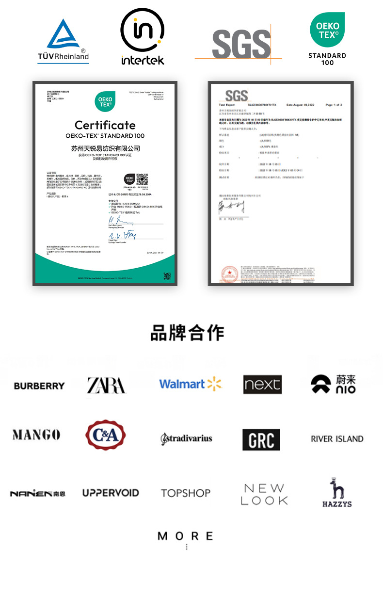 双面真丝眼罩silp同款桑蚕丝护眼罩19mm丝绸刺绣logo跨境现货批发详情12