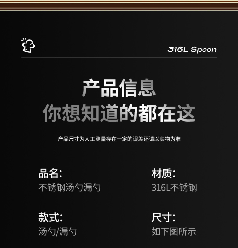 汤勺长柄304食品级不锈钢家用盛汤勺子火锅漏勺隔油勺套装号加厚详情11
