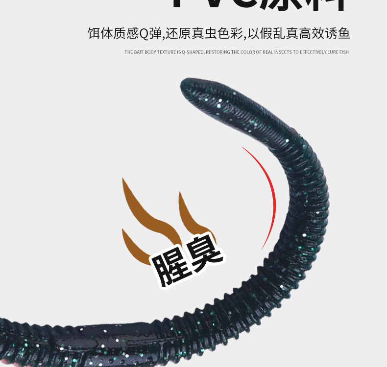 科迈龙路亚面条虫软饵senko缓沉飘落无铅倒钓鳜鲈鱼蚯蚓面包软虫鱼饵详情5