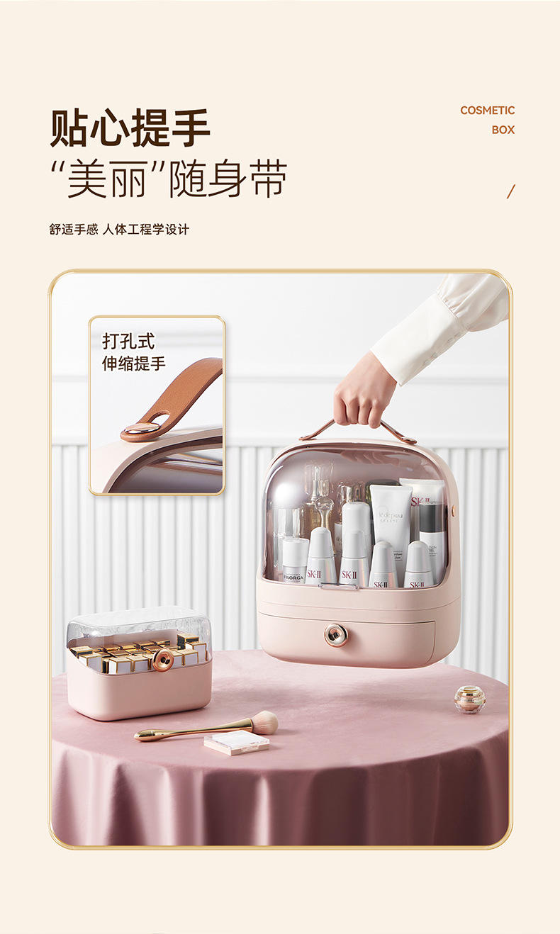 Cosmetics storage box, desktop dust-proof skin care products, lipstick and blush storage rack, light luxury large-capacity makeup box pic 5