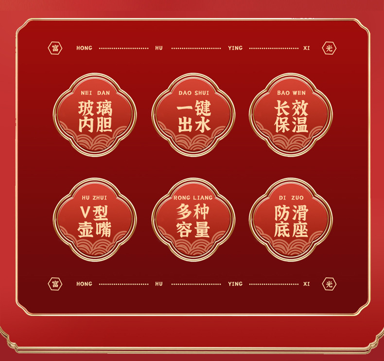 红色一对陪嫁保温壶结婚家用大容量保温水壶2025新款热水壶保温瓶详情2