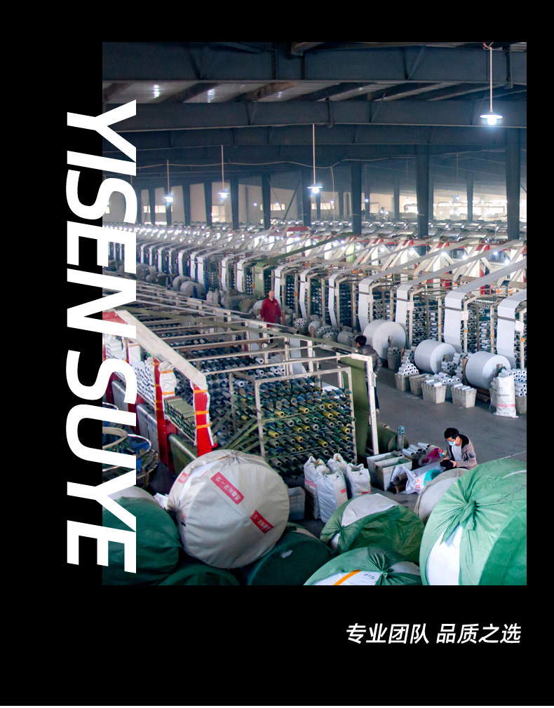 2023灰色款编织袋详情_22