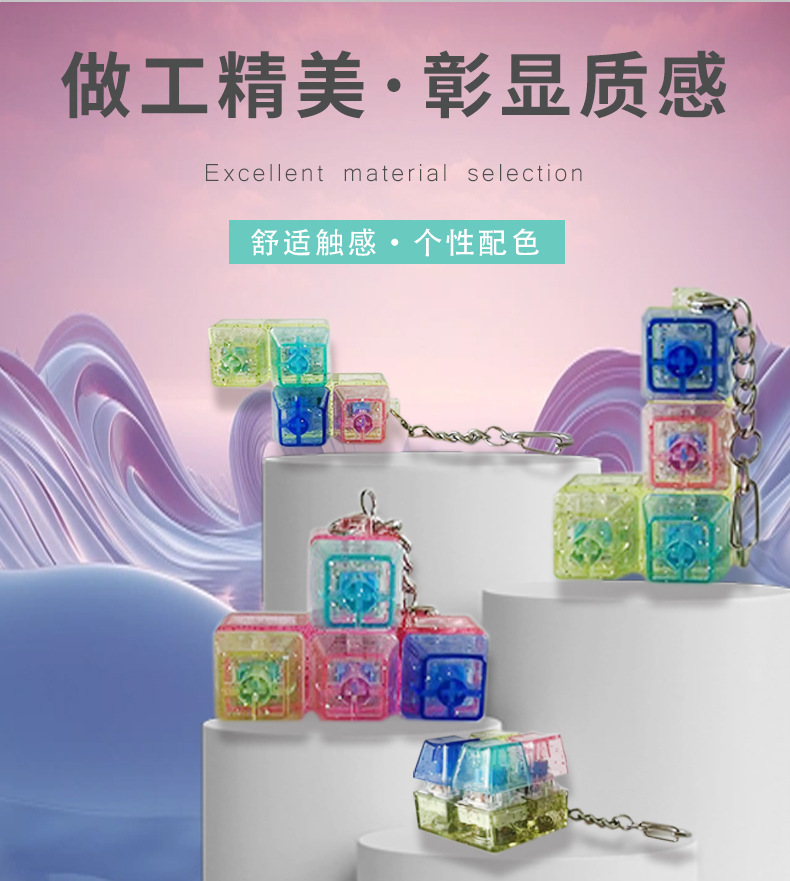 Fingertip press decompression glowing toy fingertip button Tetris four-key electronic wooden fish keychain pendant pic 2