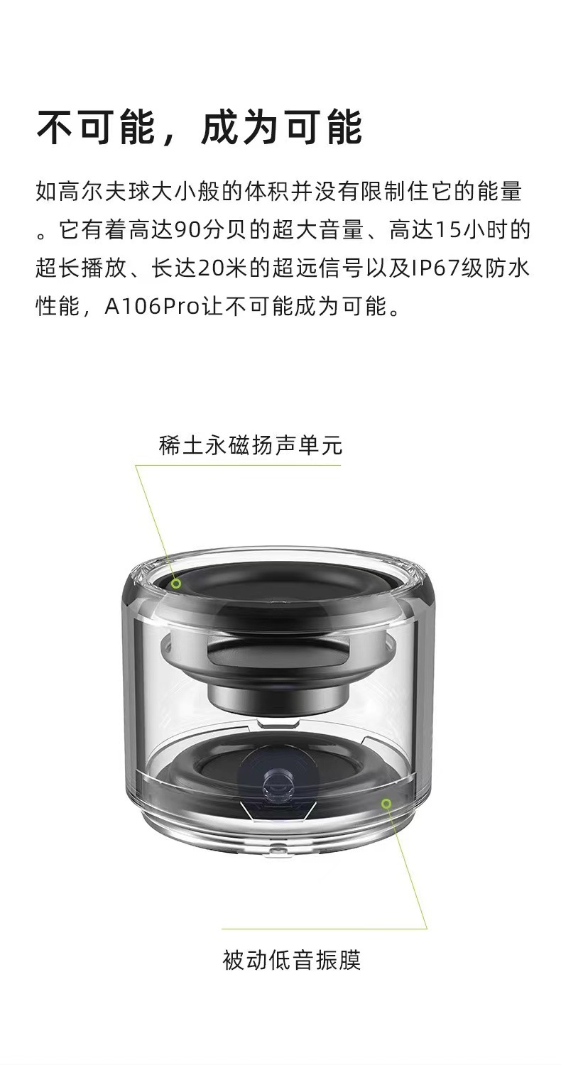 EWA-A106Pro outdoor portable 7-level waterproof Bluetooth speaker with excellent sound quality, factory direct sales pic 2