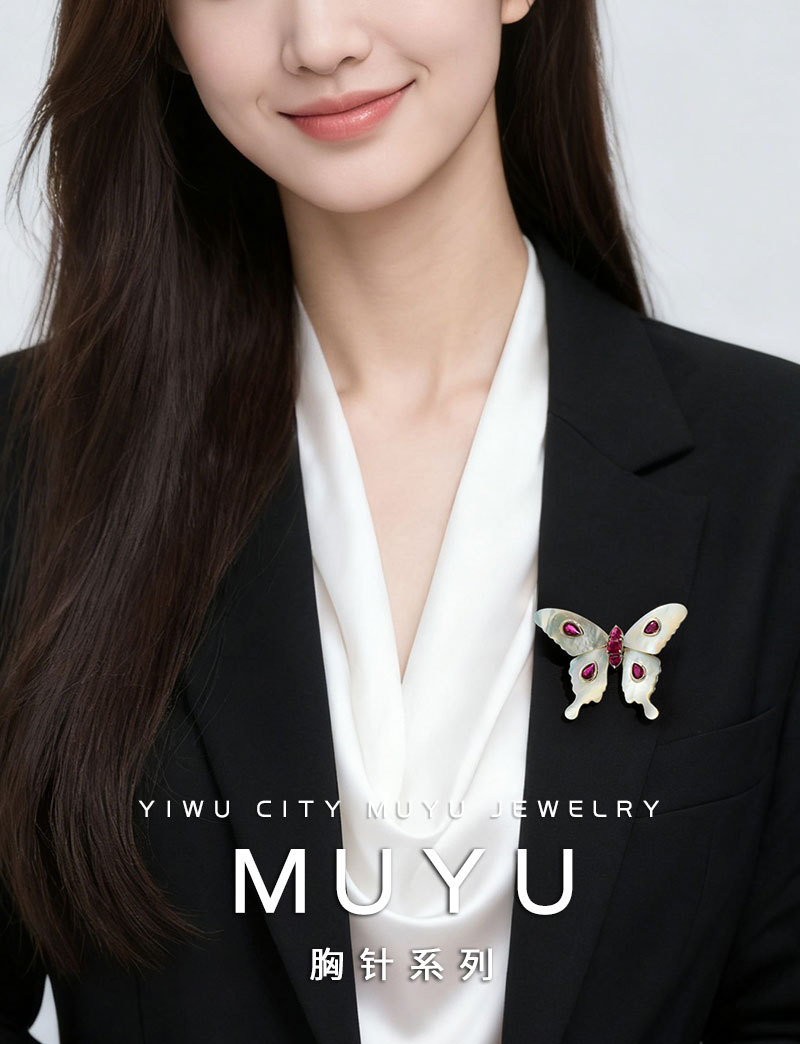 A light luxury and high-end natural mother-of-pearl butterfly brooch, an original design of copper alloy with zirconium emerald blue spinel pic 5