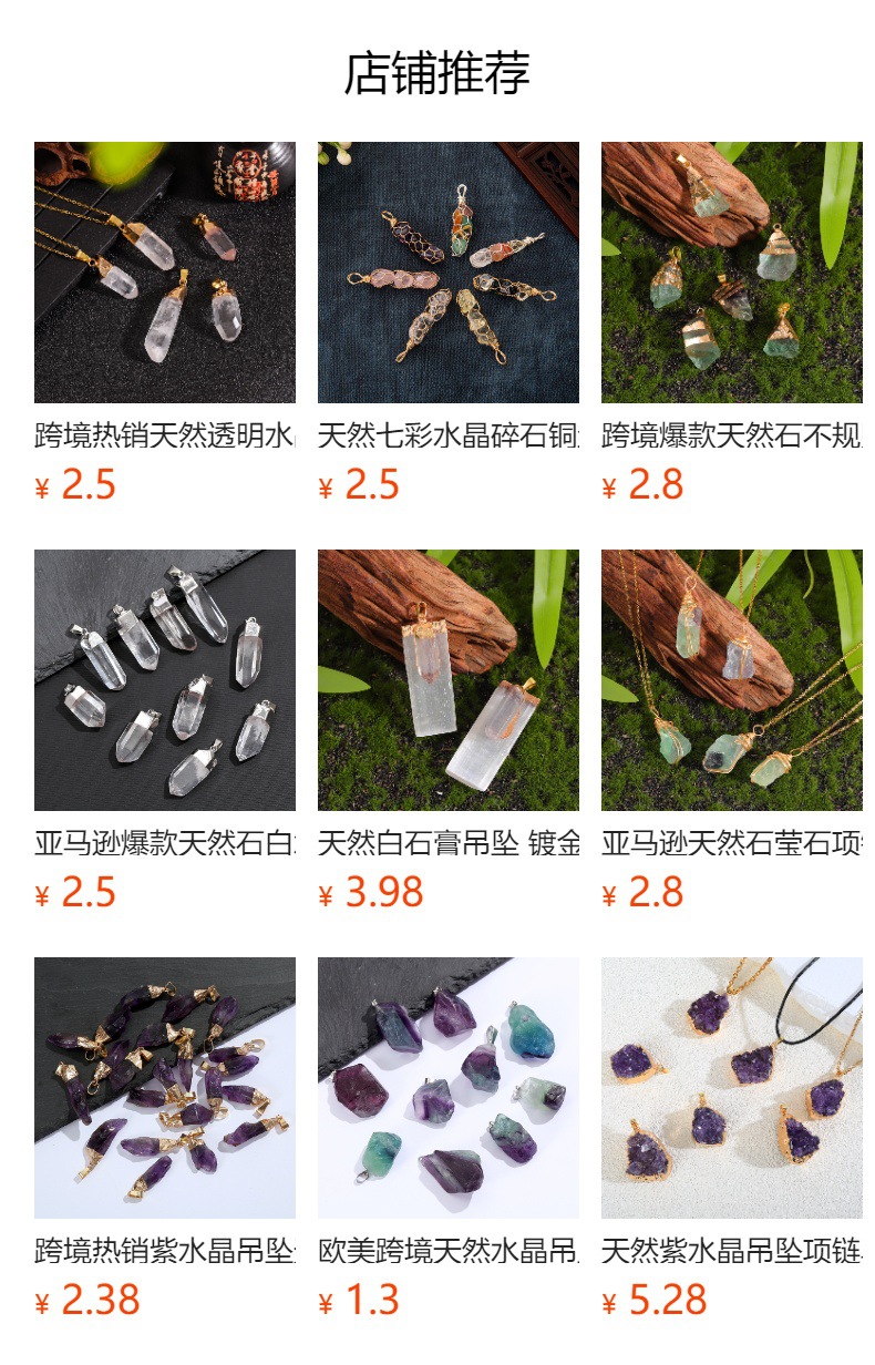 欧美跨境紫晶水晶吊坠项链天然水晶不规则水晶吊坠粉水晶镀金包边详情1