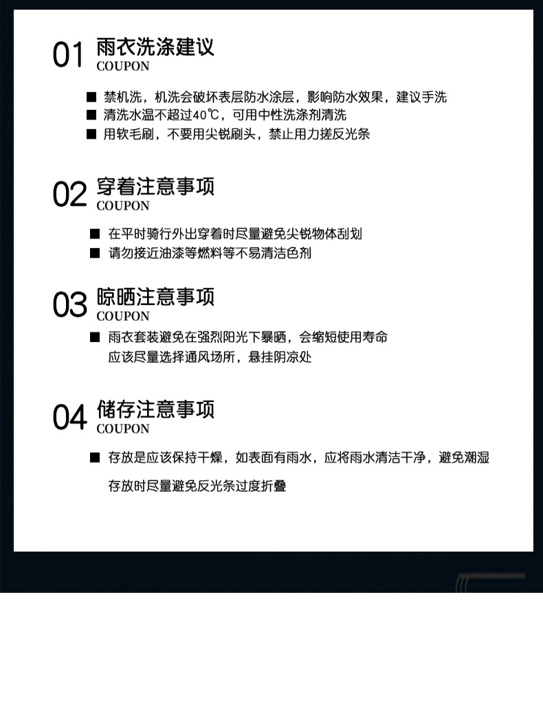 跨境新款时尚加厚长款连体雨衣男女成人户外徒步旅行防水风衣批发详情22