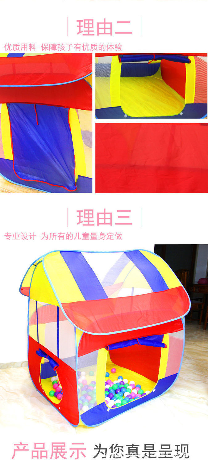 儿童帐篷室内户外大房子男孩女孩宝宝家用海洋球池玩具游戏屋帐篷详情11