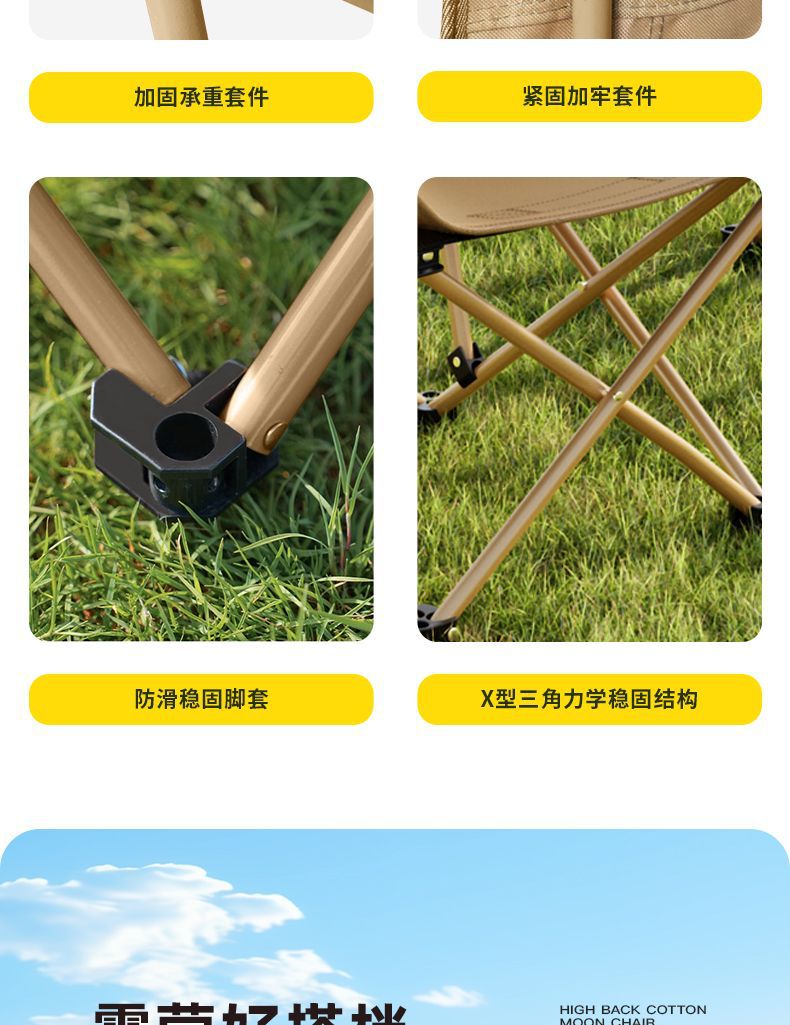 Carefully selected moon chairs, outdoor camping chairs, high-back folding chairs, camping stools, art sketching chairs, fishing and angling chairs pic 20