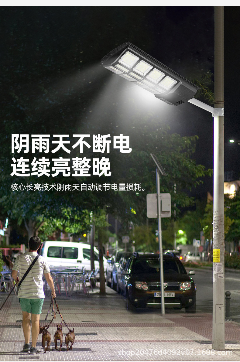 Ultra-bright high-power solar outdoor led street lamps for foreign trade export, three-sided screen 360° light-emitting integrated wall lamps pic 24