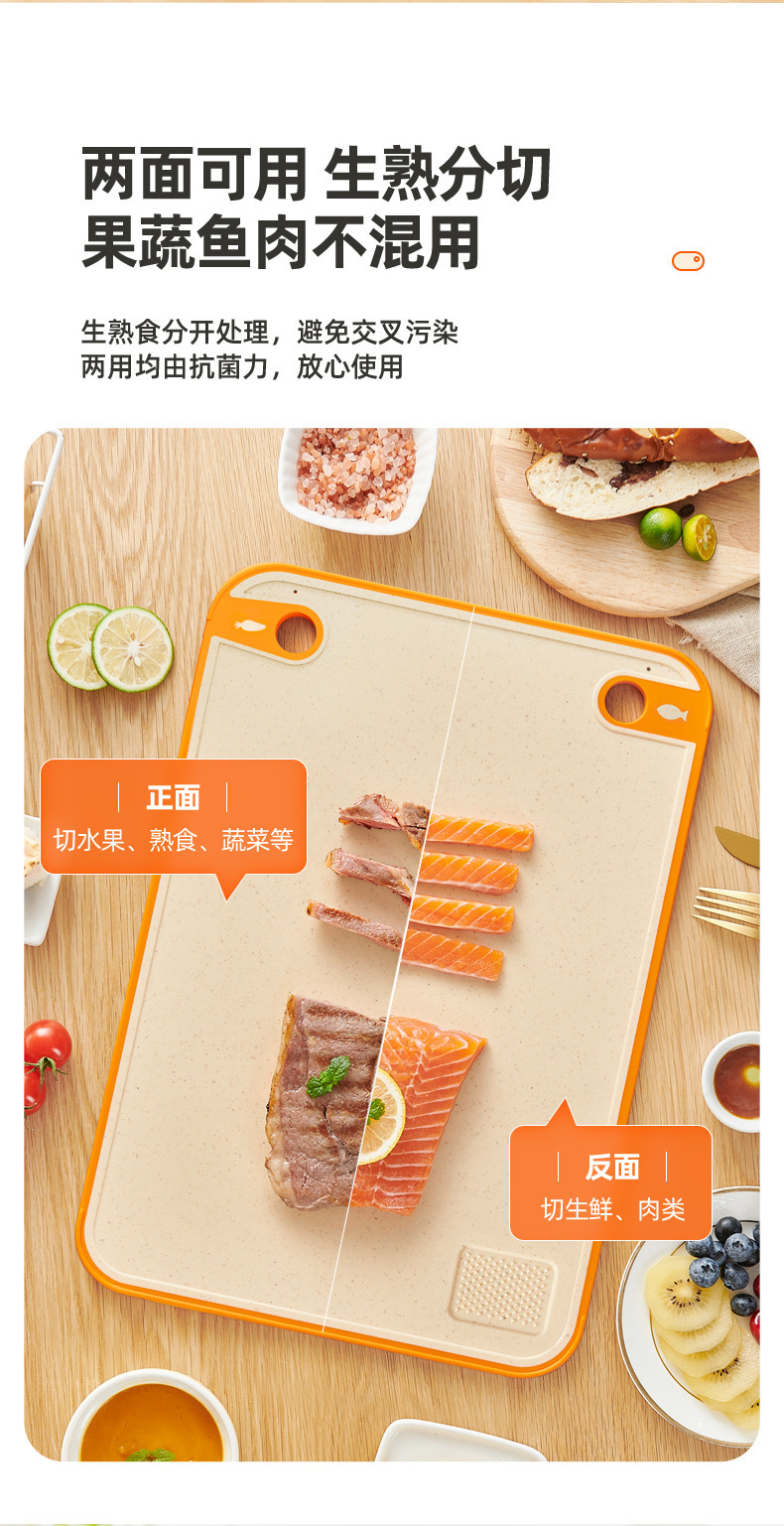 抗菌防霉切菜板家用加厚砧板食品级厨房切水果双面辅食粘板刀板详情9