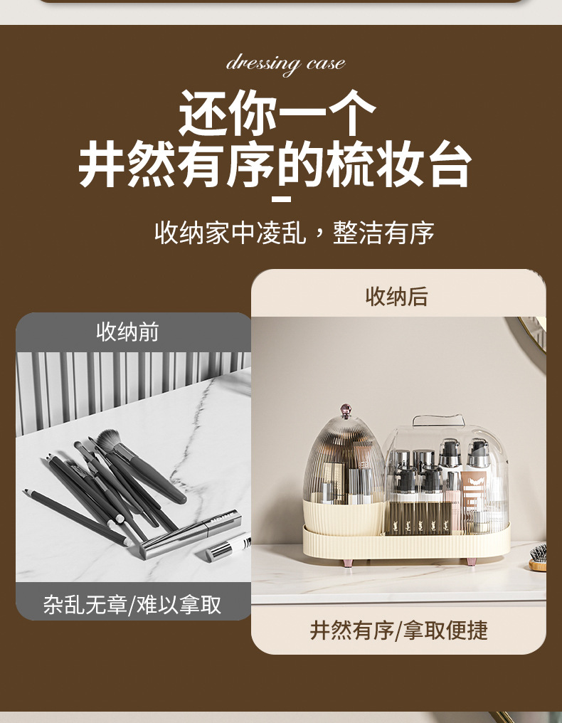 Light luxury style rotating cosmetics dust-proof storage box, makeup brush storage box, skin care product rack pic 10