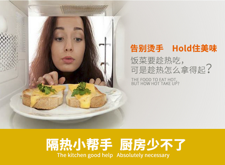 硅胶隔热手套纯色食品级硅胶手夹厨房防滑手微波炉烤箱可高温手套详情3