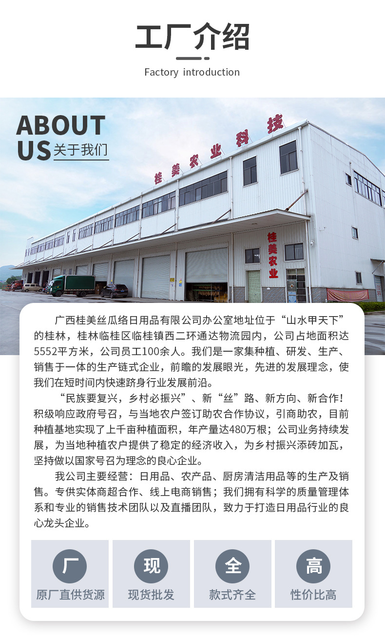 0.7cm剑麻百洁布植物纤维清洁布日用百货家务厨房清洁刷锅洗碗布详情24