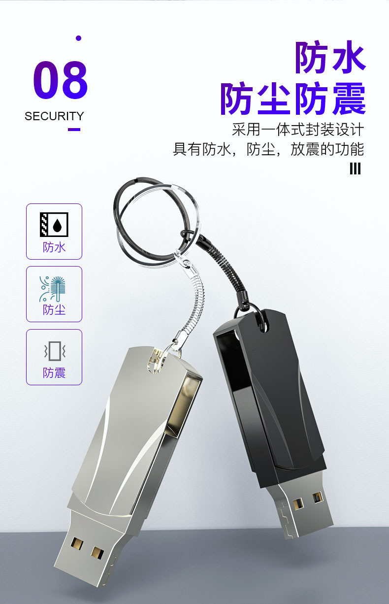 免费刻字高速u盘32g手机电脑两用优盘刻字通用商务U盘大容量订制详情9