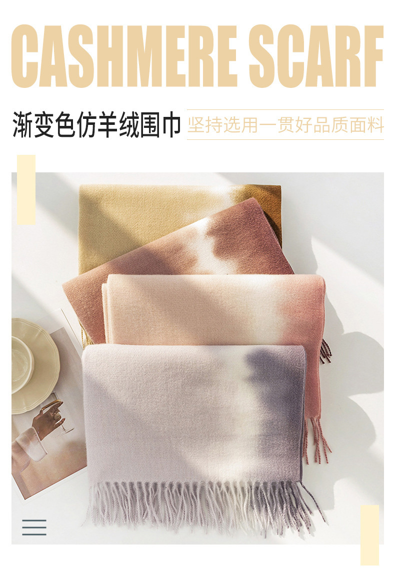 名媛风羊绒手感围巾秋冬韩系仿羊绒女生高级感2024年披肩保暖围脖详情10
