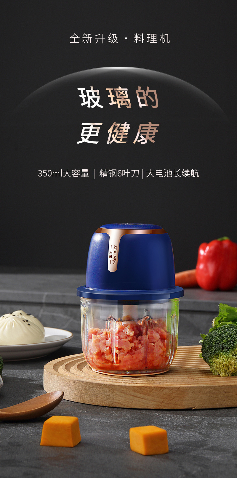 Jinzheng Garlic Paste Magic Tools: Electric Garlic mince Crusher, Garlic mader, Household Meat Grinder, Garlic Grinder, Garlic and Chili Blender pic 1