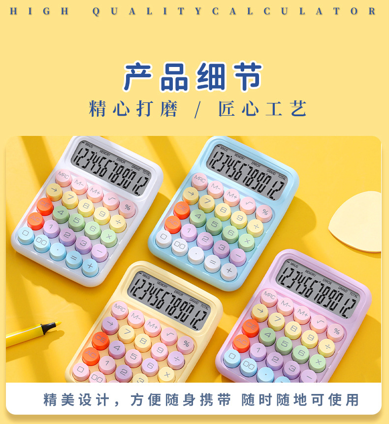 817BMAX high appearance level mechanical keyboard calculator, portable 12-digit calculator for student exams, cross-border pic 11