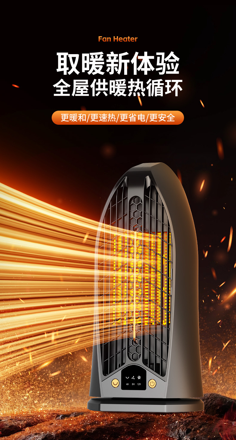 新款大功率屏显暖风机桌面办公小型取暖器 PTC陶瓷发热家用跨境详情35