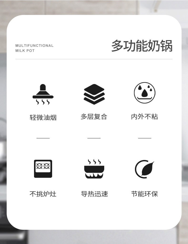 麦饭石奶锅家用面条锅宝宝辅食锅婴儿煎煮一体不粘锅一人食泡面锅详情2
