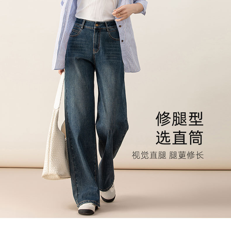 鑫阁高腰梨形窄版阔腿裤宽松显瘦显腿长直筒2025秋季新款牛仔裤女详情13
