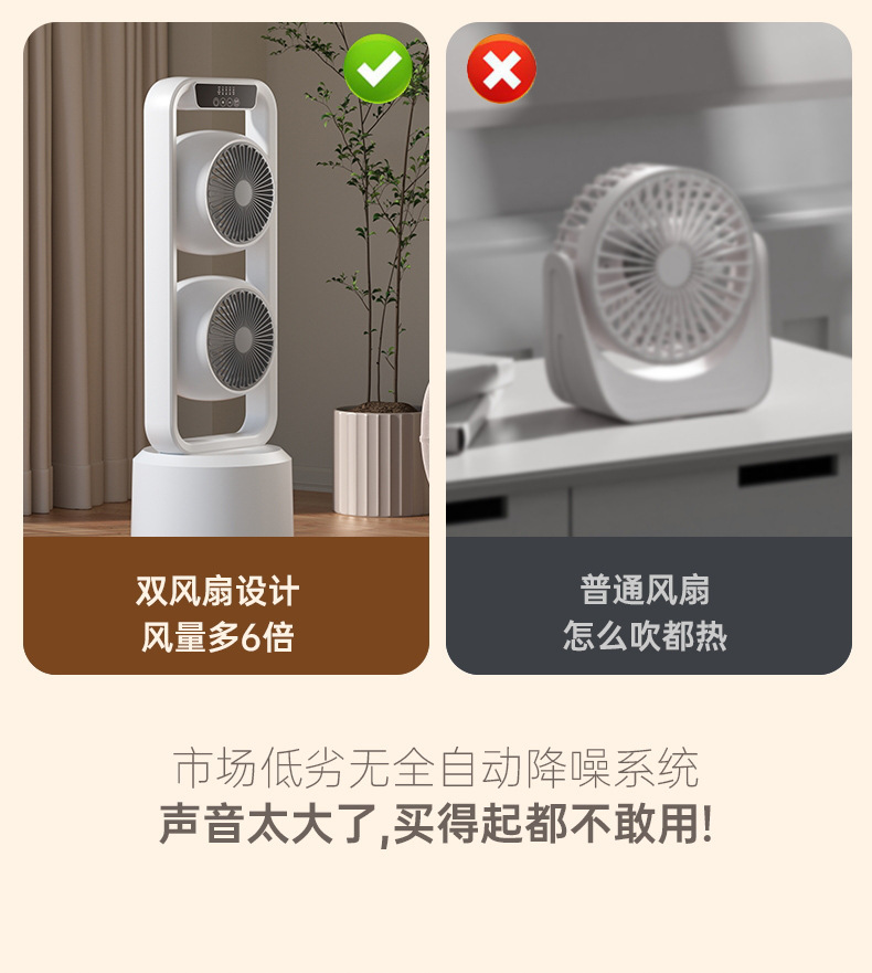 双向直流台地两用扇空气循环扇露营扇大功率空调扇定时变频电风扇详情4