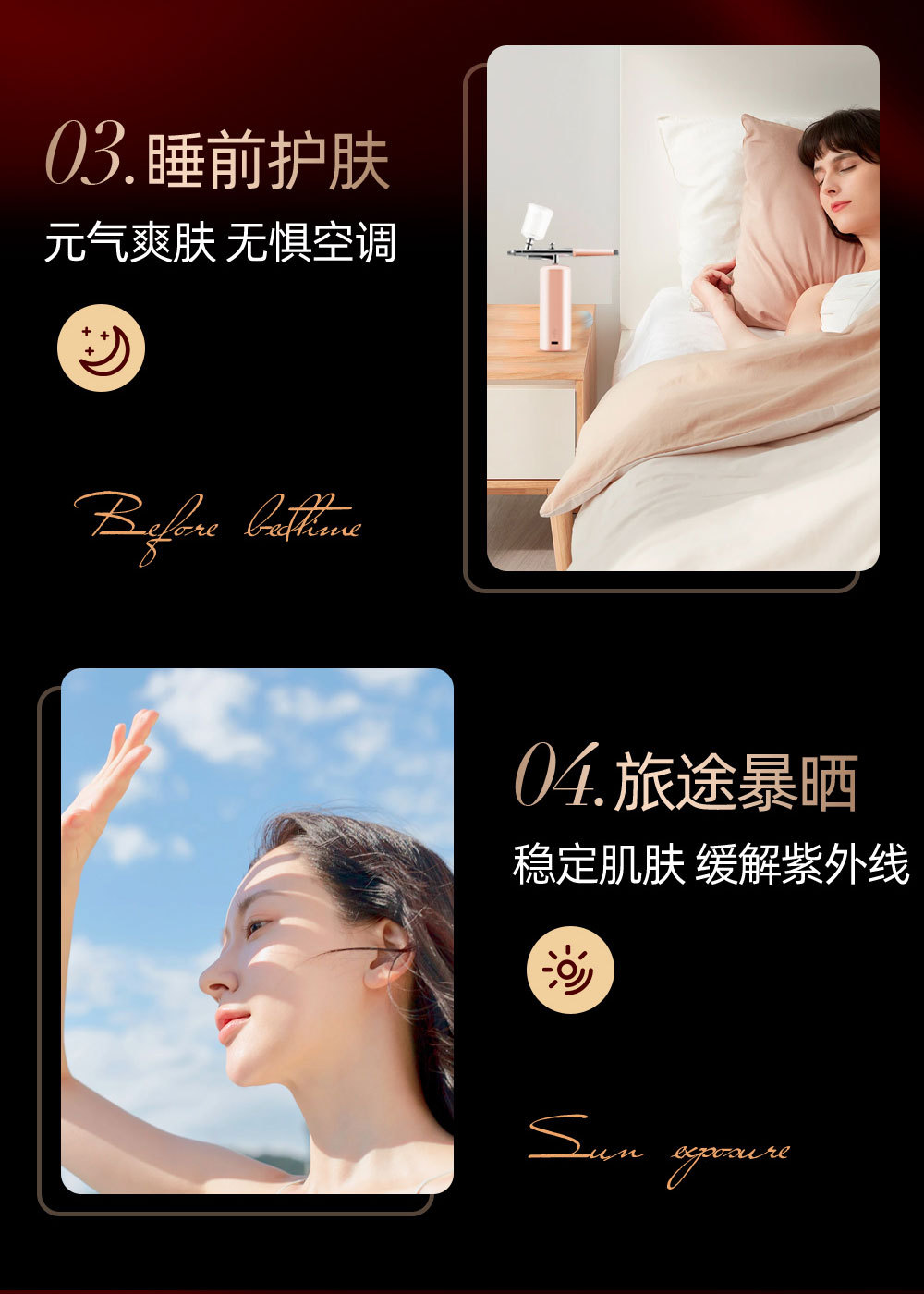 注氧仪美容仪器家用脸部补水精华导入仪美容院专用手持纳米喷雾枪详情25
