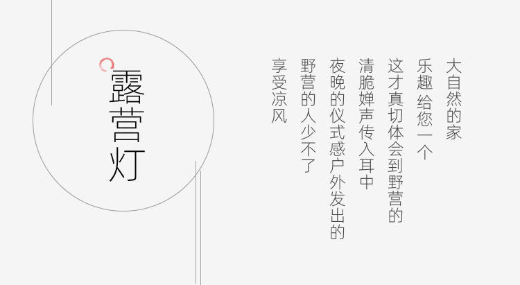 露营灯营地灯多功能马灯led帐篷灯野营灯应急照明灯批发复古马灯详情3