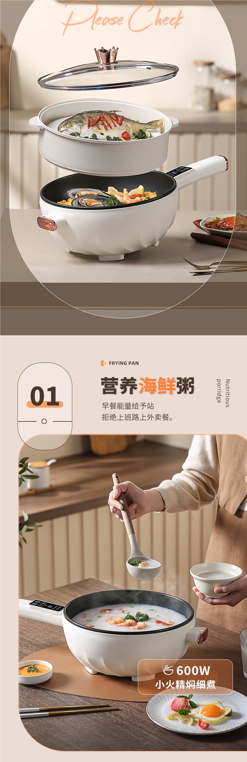 电炒菜炒锅多功能家用蒸煮煎炒一体式电炒锅宿舍小型电煮锅电火锅详情6