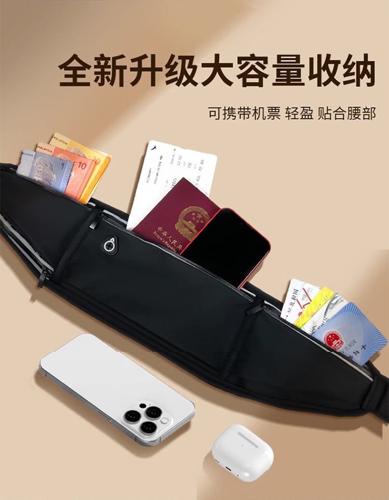 运动腰包跑步手机袋男女款户外晨跑健身多功能防水隐形轻薄贴身薄详情9