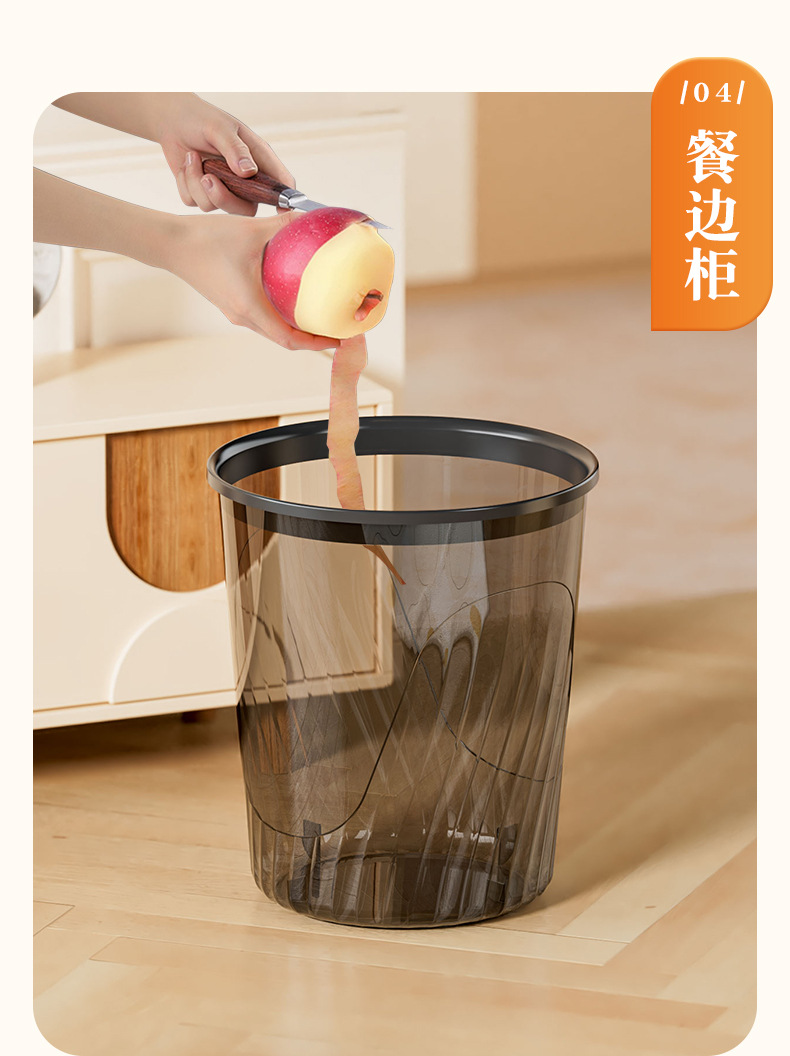 透明垃圾桶高颜值家用轻奢厨房客厅厕所卫生间大号卧室办公室纸篓详情15