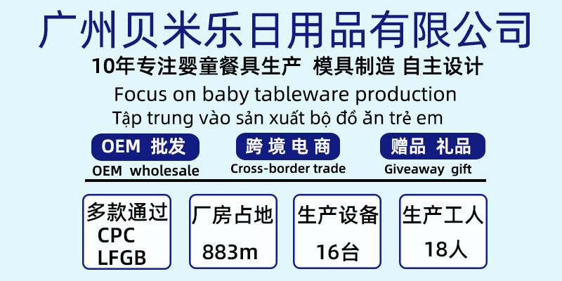 店招800X400详情页用.jpg