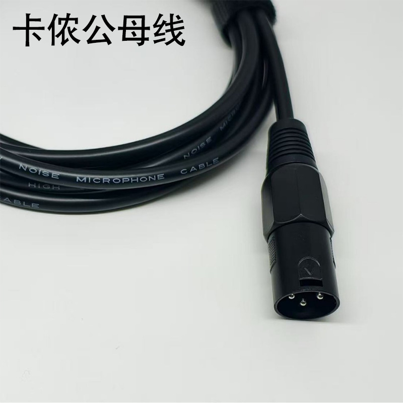 DMX512舞台灯光信号线三芯卡侬公母线控制线功放摇头帕灯秀光束灯详情4