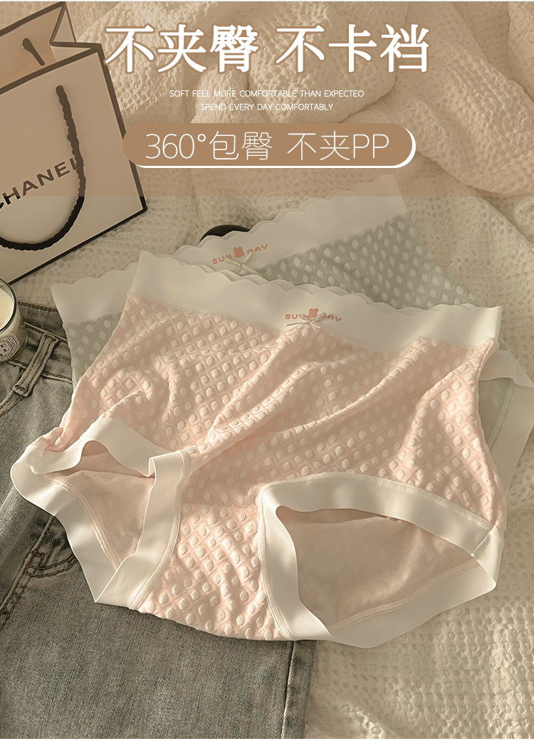 大码女士内裤女高腰提臀透气无痕收腹胖MM200斤ins纯欲风三角裤头详情6