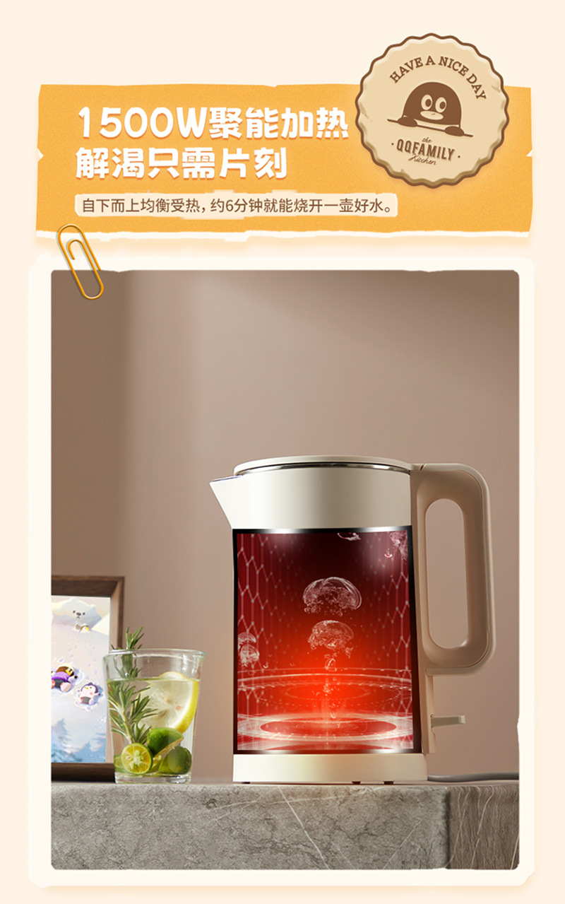 Konka water kettle, household real-time temperature display electric kettle, stainless steel insulated integrated electric kettle, hotel water kettle pic 19