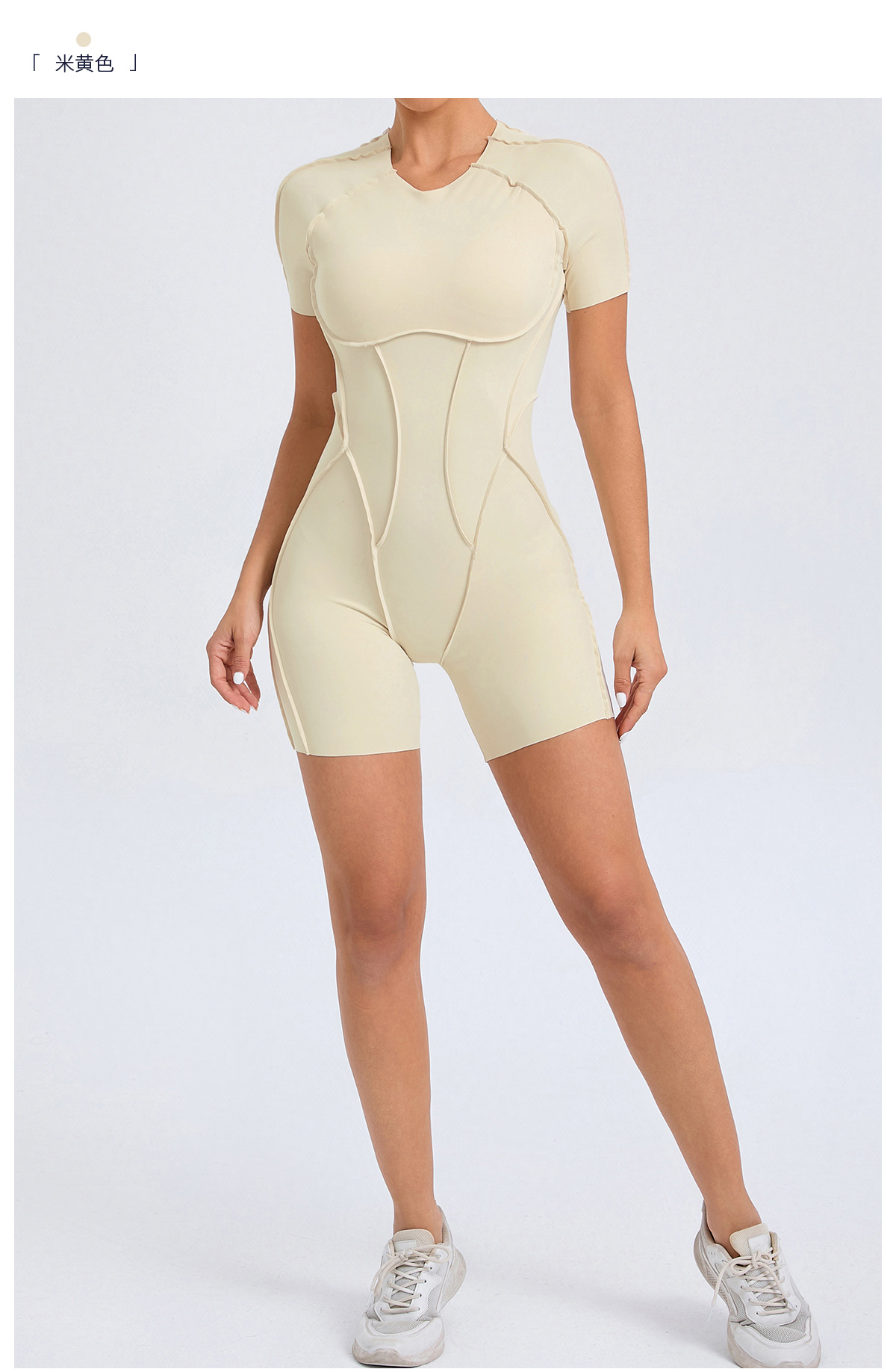 European and American three-dimensional aesthetic sports one-piece yoga suit, one-piece tight short-sleeved backless one-piece fitness suit 50310 pic 17